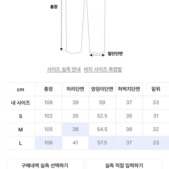 [BUNJANG] The Coldest Moment Black Denim Wide Pants / 더콜디스트모먼트 블랙 데님 와이드 팬츠M