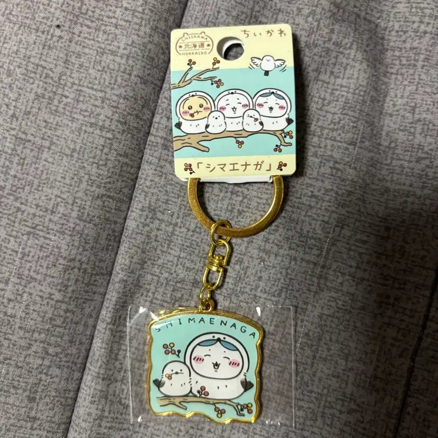 [BUNJANG] Hachiware Hokkaido Region Keyring / 하치와레 홋카이도 지역 키링