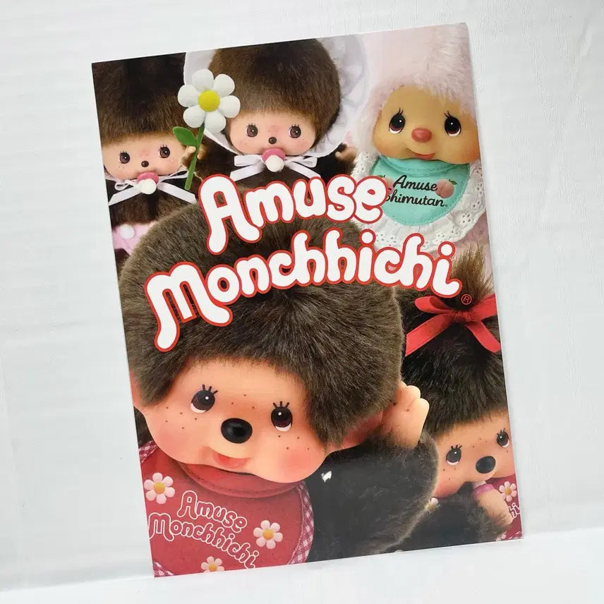 [BUNJANG] Amuse Monchhichi Pamphlet / 어뮤즈 몬치치 팜플렛