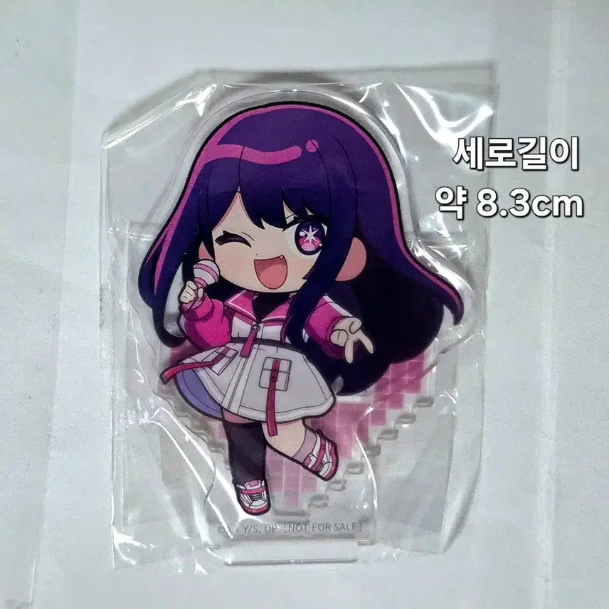 [BUNJANG] Oshi no Ko Ai SD Acrylic Stand / 최애의 아이 - 호시노 아이 SD 아크릴