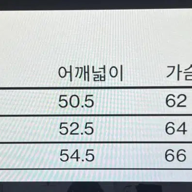 [BUNJANG] 해칭룸 박서 셔켓 제트 (m) / 해칭룸 박서 셔켓 제트 (m)