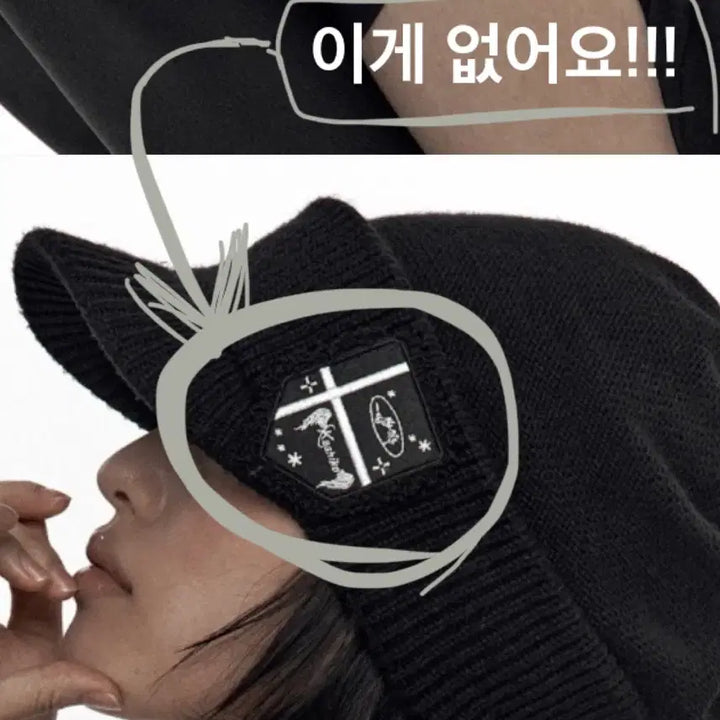 [BUNJANG] Kasico Zeno Knit Cap Black / 카시코 제누 니트 캡 블랙 새재품