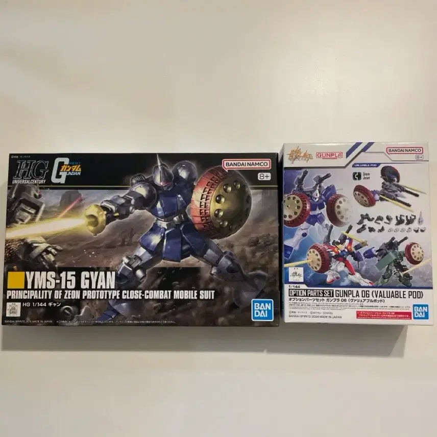 [BUNJANG] HG 1/144 Gyan + Valuable Pod Set / HG 1/144 걍 +밸류어블 포드 세트