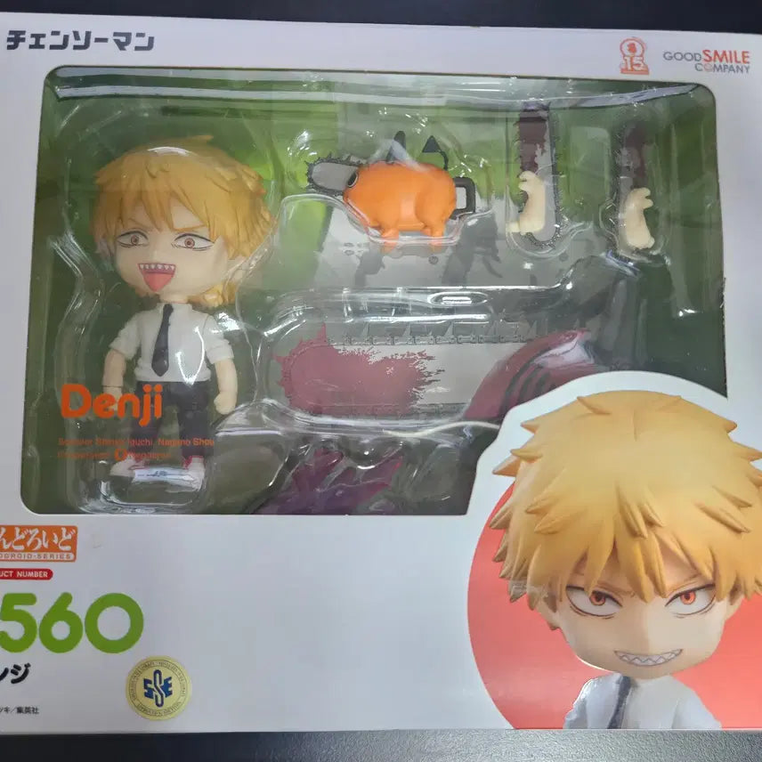 [BUNJANG] Good Smile Company Chainsaw Man Denji Nendoroid (Opened) / 넨도로이드 체인소맨 덴지 팝니다 개봉전시품