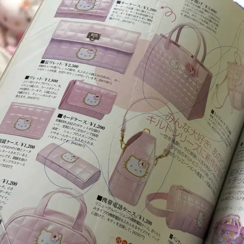 [BUNJANG] Sanrio Magazine Collection Goods / 고전 산리오 헬로키티 시나모롤 마이멜로디 잡지 컬렉션 굿즈