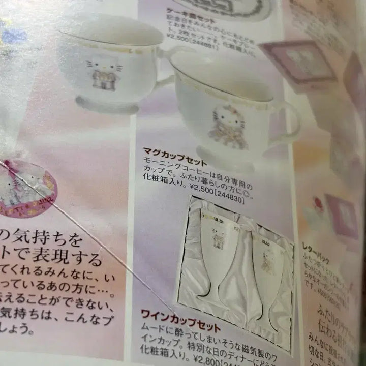 [BUNJANG] Sanrio Magazine Collection Goods / 고전 산리오 헬로키티 시나모롤 마이멜로디 잡지 컬렉션 굿즈