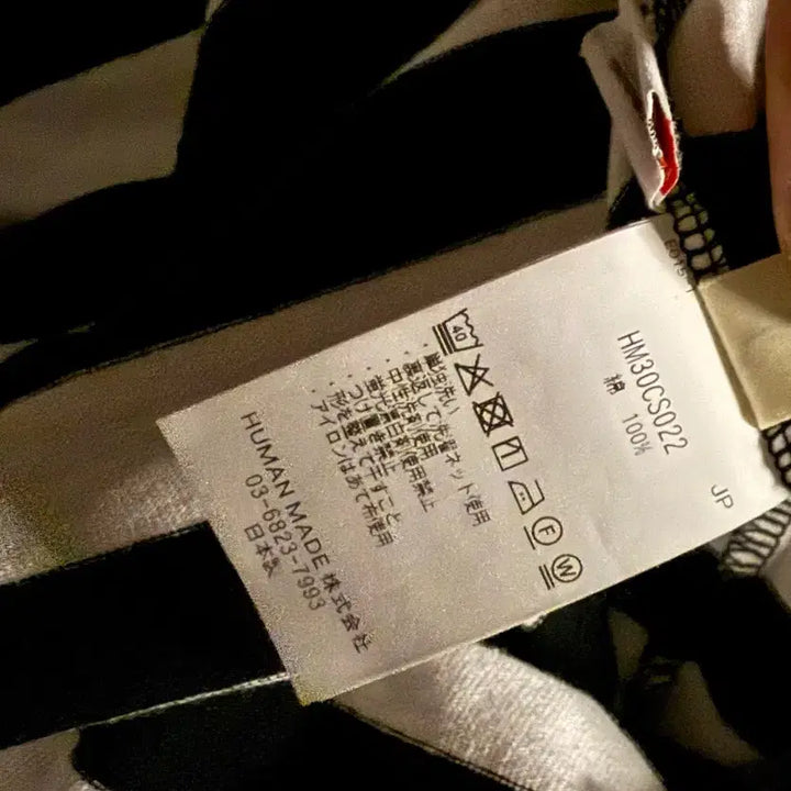 [SOLD OUT] 휴먼메이드 스트라이프 롱슬리브 티셔츠