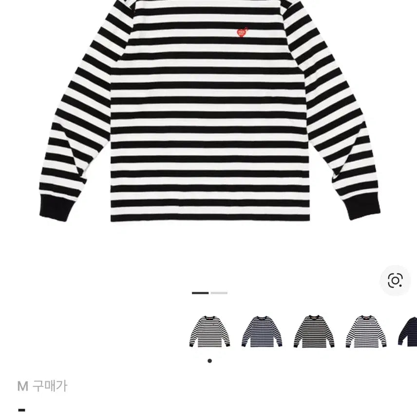 [SOLD OUT] 휴먼메이드 스트라이프 롱슬리브 티셔츠