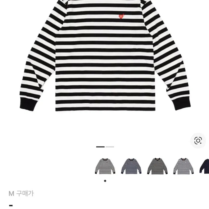 [SOLD OUT] 휴먼메이드 스트라이프 롱슬리브 티셔츠