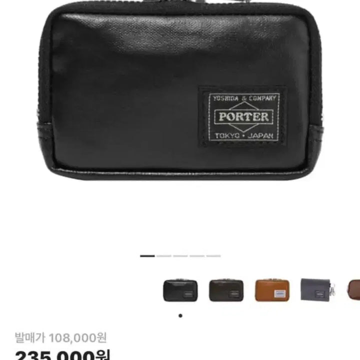 [SOLD OUT] 포터 멀티코인케이스 블랙