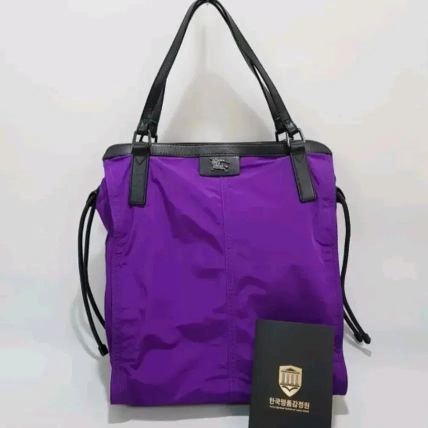 [BUNJANG] Burberry Purple Tote Bag / (정품)남녀공용 버버리 퍼플 토트백