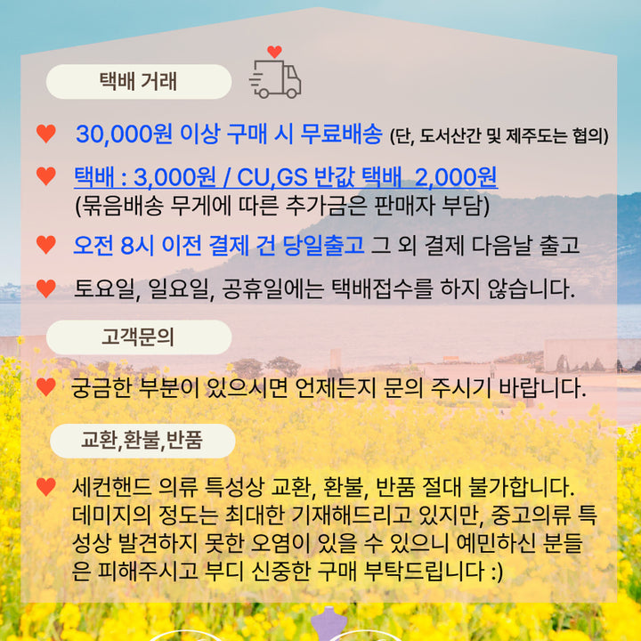 [BUNJANG] Here Dingdong Yellow Flower Waist Ribbon Dress / 딩동 :) 옐로우 플라워 허리리본 원피스