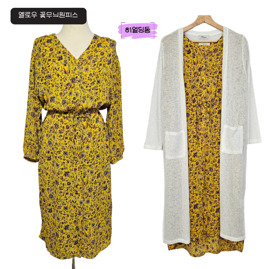 [BUNJANG] Here Dingdong Yellow Flower Waist Ribbon Dress / 딩동 :) 옐로우 플라워 허리리본 원피스