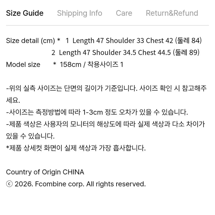 [SOLD OUT] 스파오 미세키 서울 콜라보 슬리브리스블랙 s