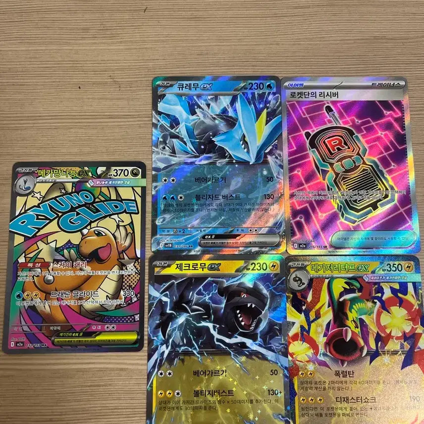 [BUNJANG] Pokemon Cards / 포켓몬 카드 판매!