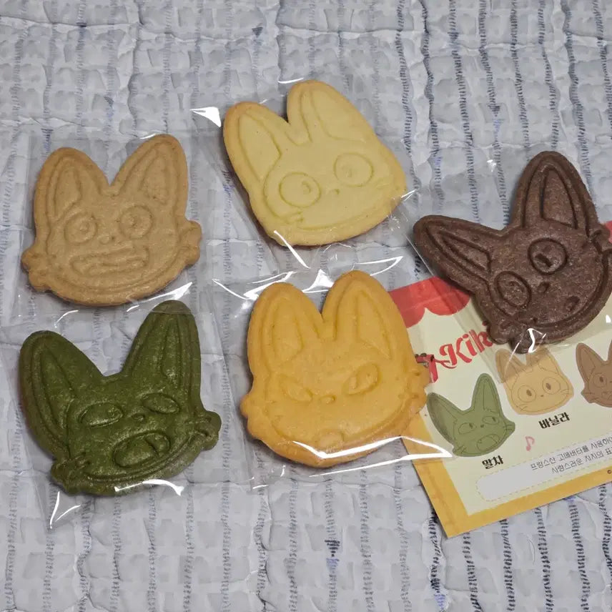 [SOLD OUT] 지브리 코리코 마녀배달부 키키 라디오 박스 지지쿠키