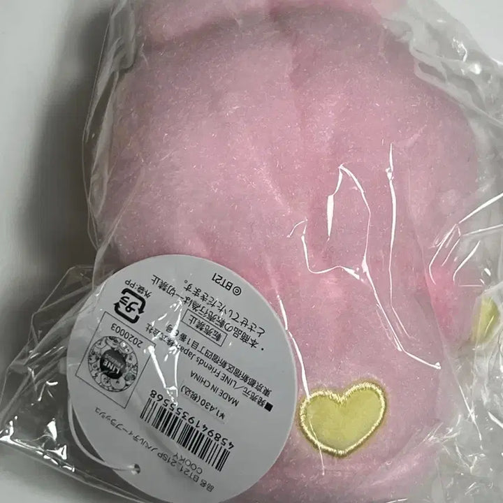 [BUNJANG] BT21 Cooky Plush Doll / Bt21 일본 쿠키 cooky 봉제 인형