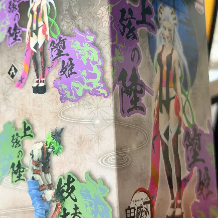 [BUNJANG] Demon Slayer Daki Figure / 귀멸의 칼날 다키 피규어