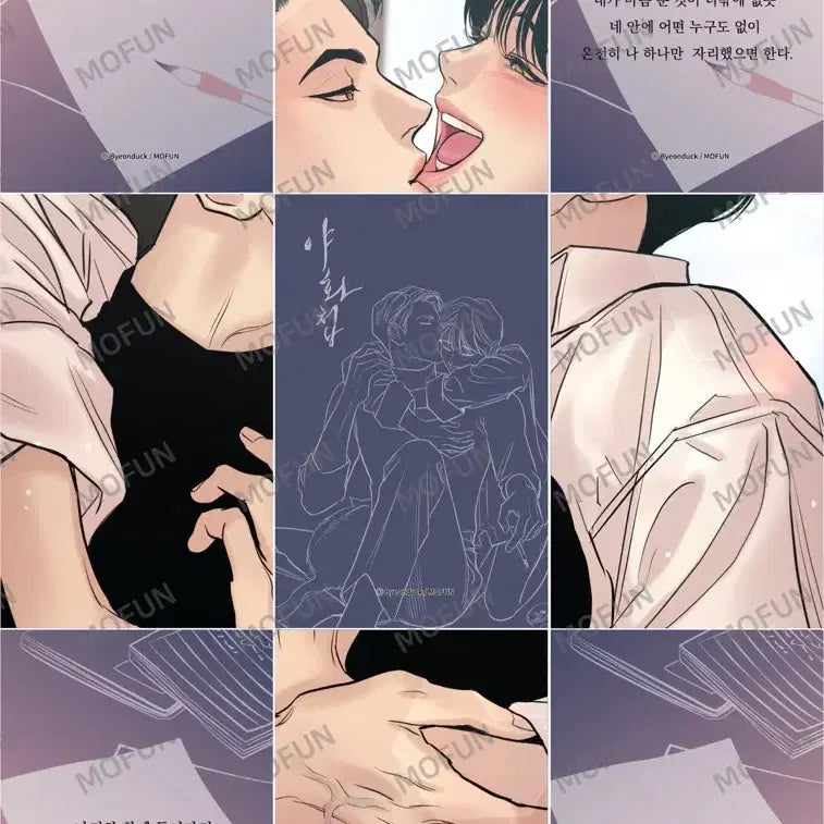 [BUNJANG] Yahwacheop Random Photocard / 야화첩 랜덤포카