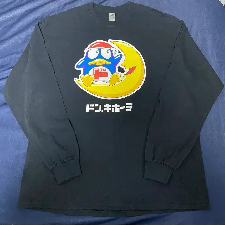 [BUNJANG] DonPeng Don Quixote Long Sleeve Shirt / 돈펭 돈키호테 롱슬리브
