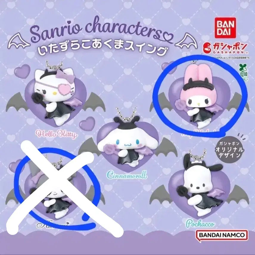 [BUNJANG] Sanrio My Melody Devil Gacha Figure / [미개봉] 산리오 데빌 악마 가챠(마이멜로디)