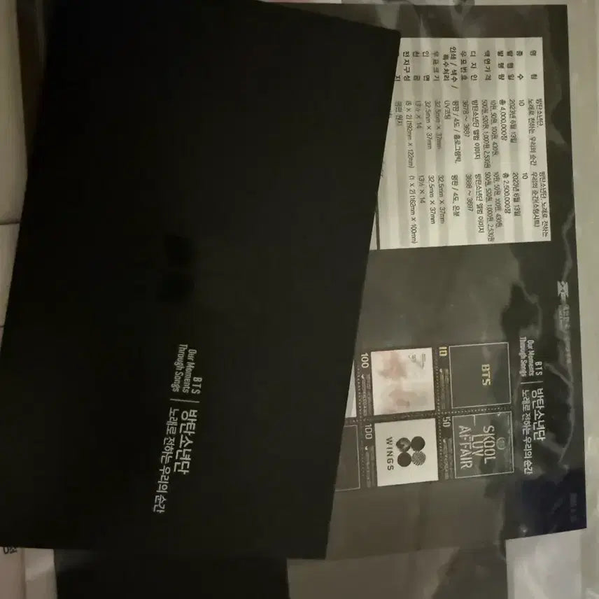 [BUNJANG] BTS 10th Anniversary Stamp Set / [미개봉] BTS/방탄소년단 데뷔 10주년 기념 우표