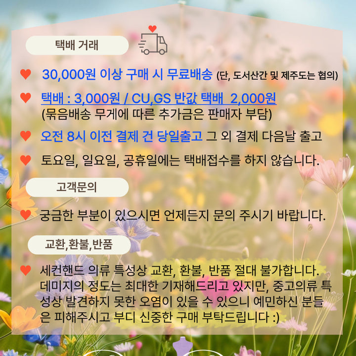 [BUNJANG] Here Dingdong V-Neck Floral Ribbon Dress / 딩동 :) 브이넥 플라워 리본원피스
