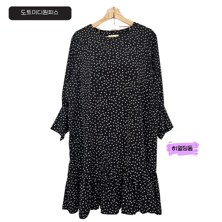 [BUNJANG] Here Dingdong Dot Frill Midi Dress / 딩동 :) 도트 프릴 미디원피스