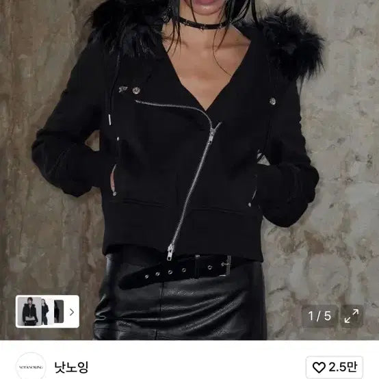 [BUNJANG] Not Knowing Fur Hoodie Zip-Up Black / 낫노잉 퍼후드집업