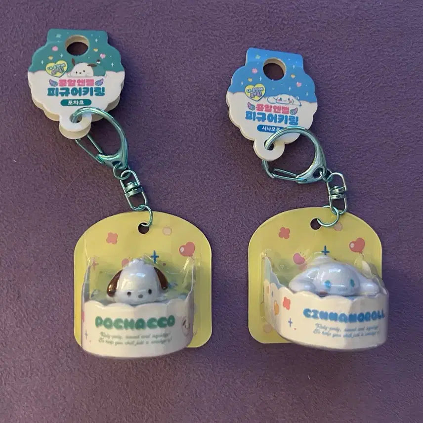 [BUNJANG] Sanrio Pochacco &amp; Cinnamoroll Keyring Set (Sealed) / 미개봉 산리오 포차코, 시나모롤 키링 세트