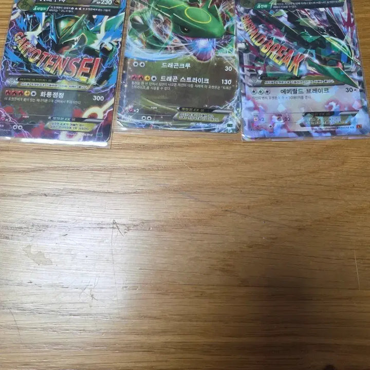 [BUNJANG] Pokemon Rayquaza EX Bundle Set / 포켓몬카드 레쿠쟈 EX M레쿠쟈 일괄