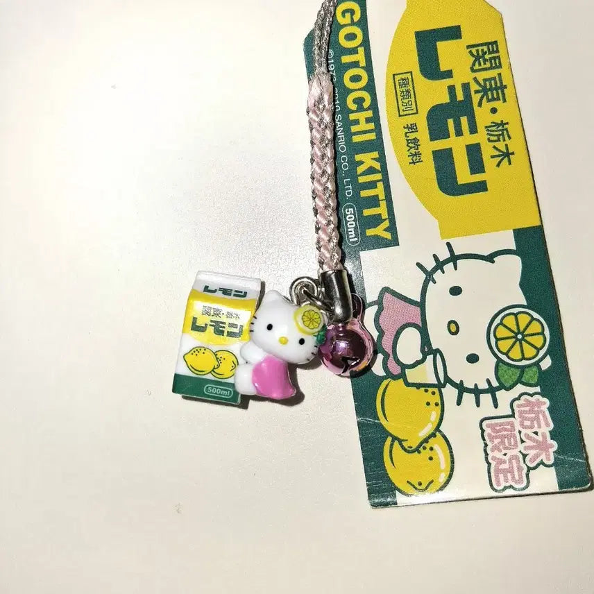 [BUNJANG] Classic Kitty Strap with Lemon Milk Charm / 고전키티스트랩