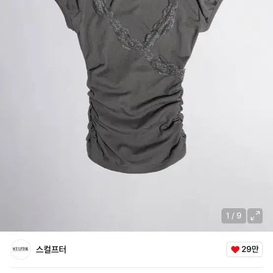 [SOLD OUT] 스컬프터 레이스 랩 티셔츠 차콜L