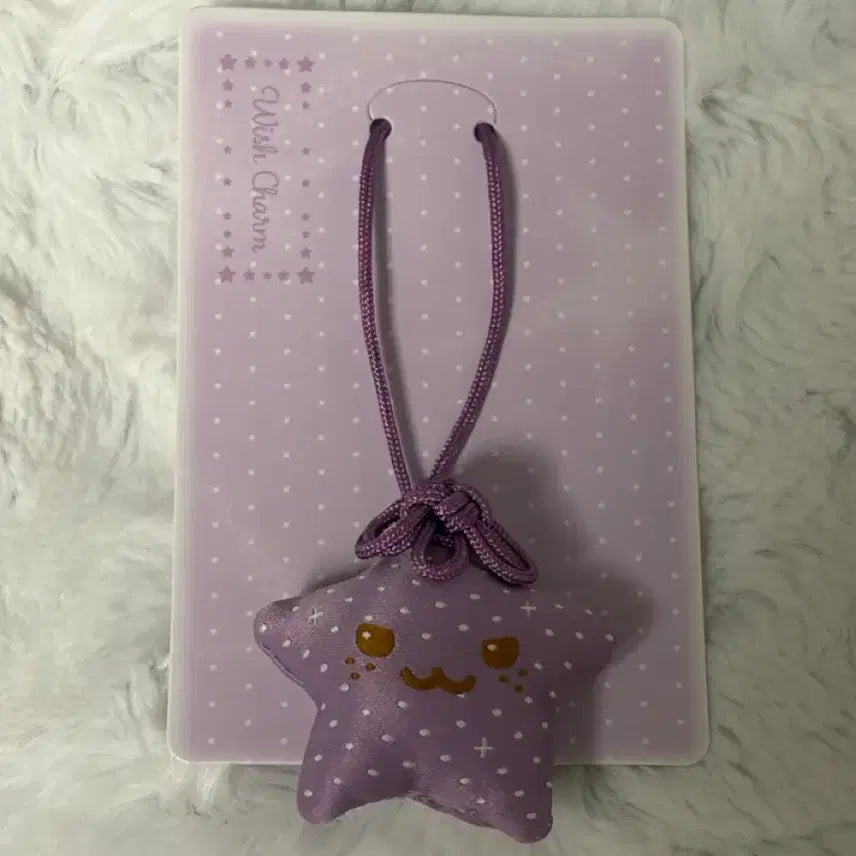 [SOLD OUT] 엔시티위시 앙콘 엠디 참 오마모리 시온 버전