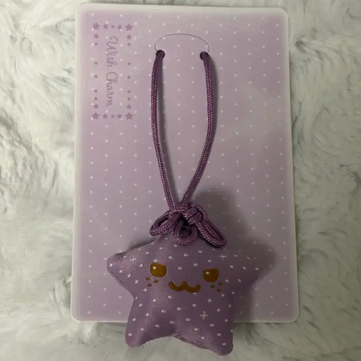 [SOLD OUT] 엔시티위시 앙콘 엠디 참 오마모리 시온 버전