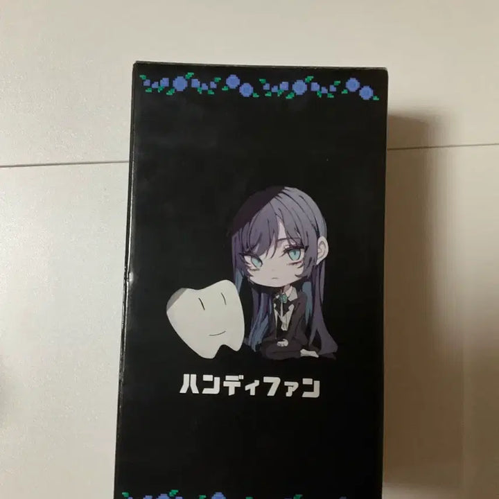[BUNJANG] Ado Portable Fan / Ado 손풍기