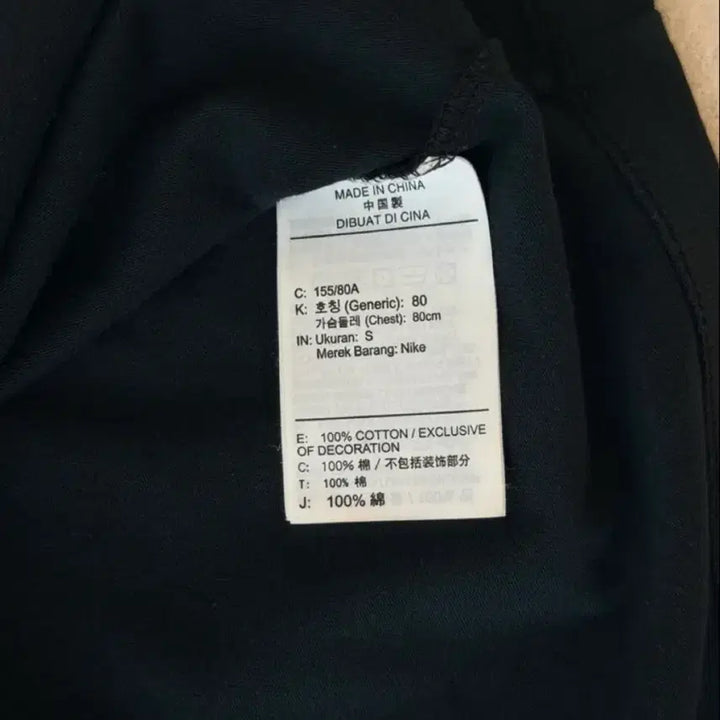 [SOLD OUT] 나이키 여성 스우시 크롭 반팔 티 블랙