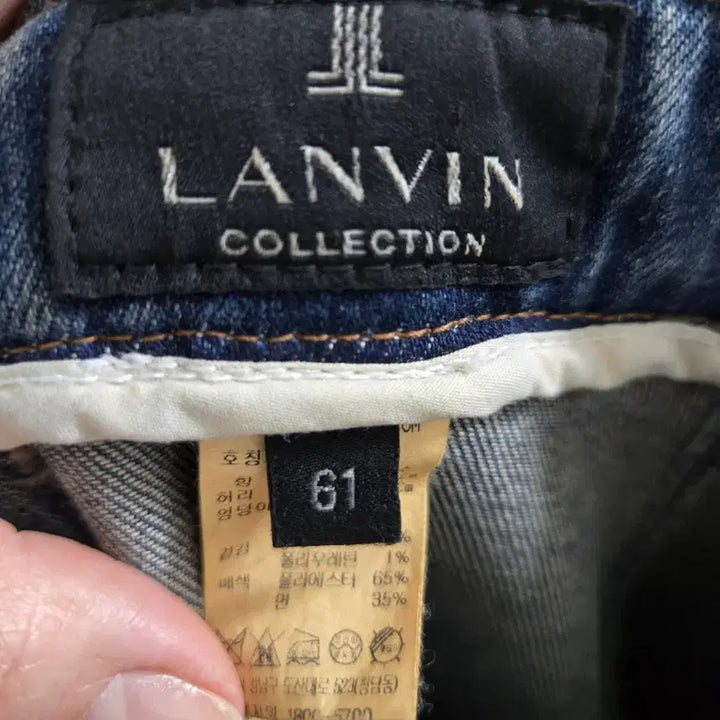 [BUNJANG] Lanvin Collection Denim Long Skirt / 랑방컬렉션 데님스커트