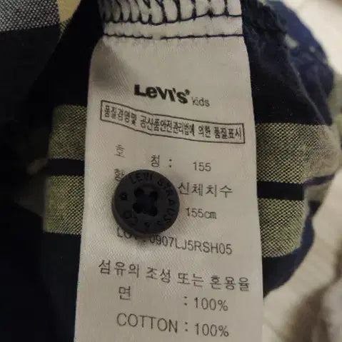 [BUNJANG] Levi&