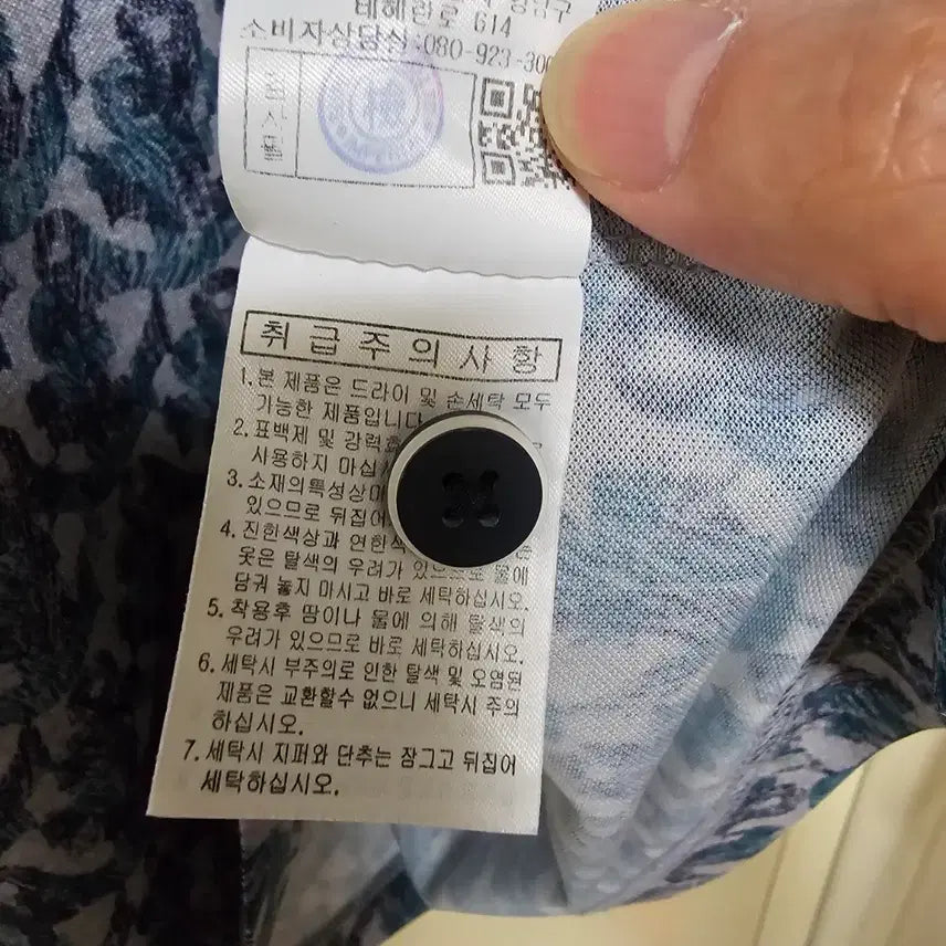 [SOLD OUT] 임페리얼 블루 패턴 반팔 폴로티 100