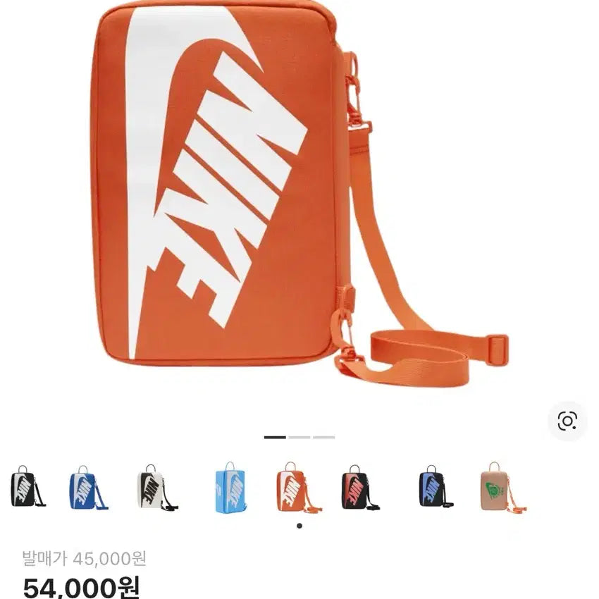 [SOLD OUT] (새상품) 나이키 슈박스 백 12L 오렌지 화이트 팝니다.