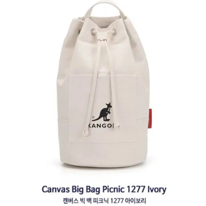 [BUNJANG] Kangol Canvas Big Bag / 캉골 캔버스 빅 백