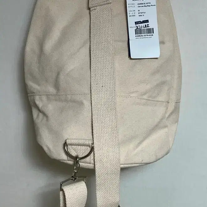 [BUNJANG] Kangol Canvas Big Bag / 캉골 캔버스 빅 백