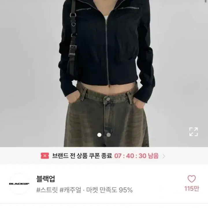 [SOLD OUT] 블랙업 크류 하이넥 크롭 집업