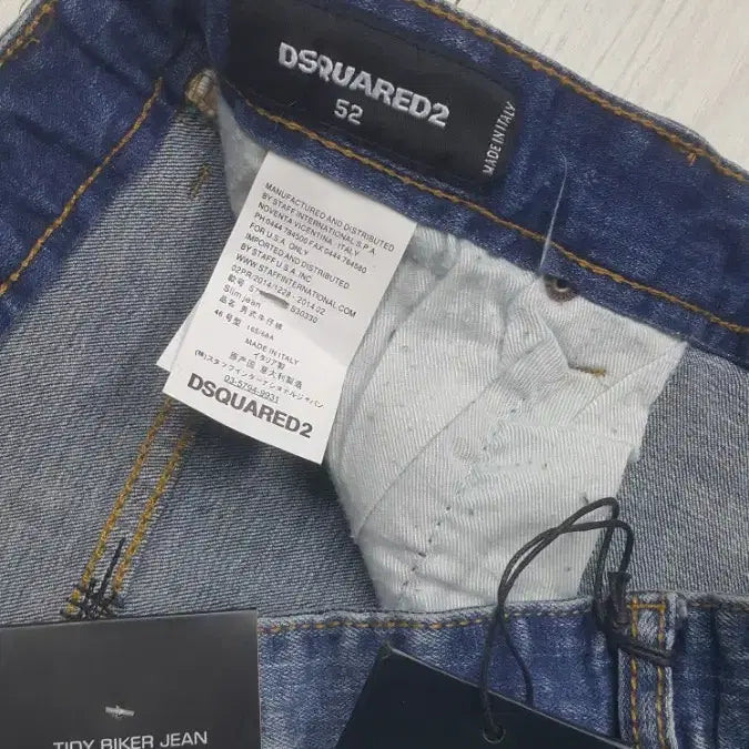 [BUNJANG] Dsquared2 Leather Patch Painting Denim Jeans 36 inch / 디스퀘어드2(사방스판) 가죽패치 페인팅대님 36인치(No.200)새상품!