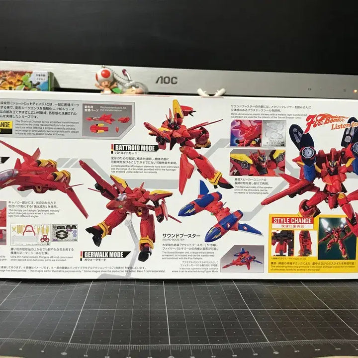 [BUNJANG] Macross 7 HG VF-19 Fire Valkyrie Model Kit / (무료배송, 새제품) 마크로스7 HG VF-19 파이어 발키리