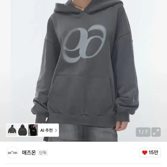 [BUNJANG] As On Pigment Washing Hoodie Charcoal / 애즈온 피그먼트 워싱 후드티 차콜 새상품