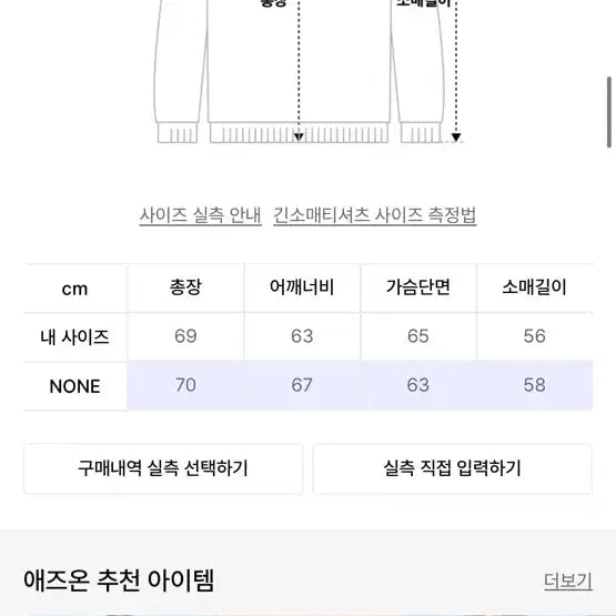 [BUNJANG] As On Pigment Washing Hoodie Charcoal / 애즈온 피그먼트 워싱 후드티 차콜 새상품