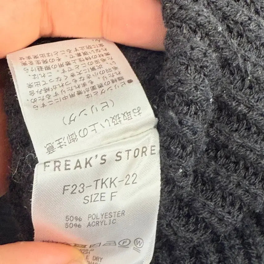 [BUNJANG] Freaks Store Knit Cardigan (F) / 프릭스스토어 니트 가디건 (F)