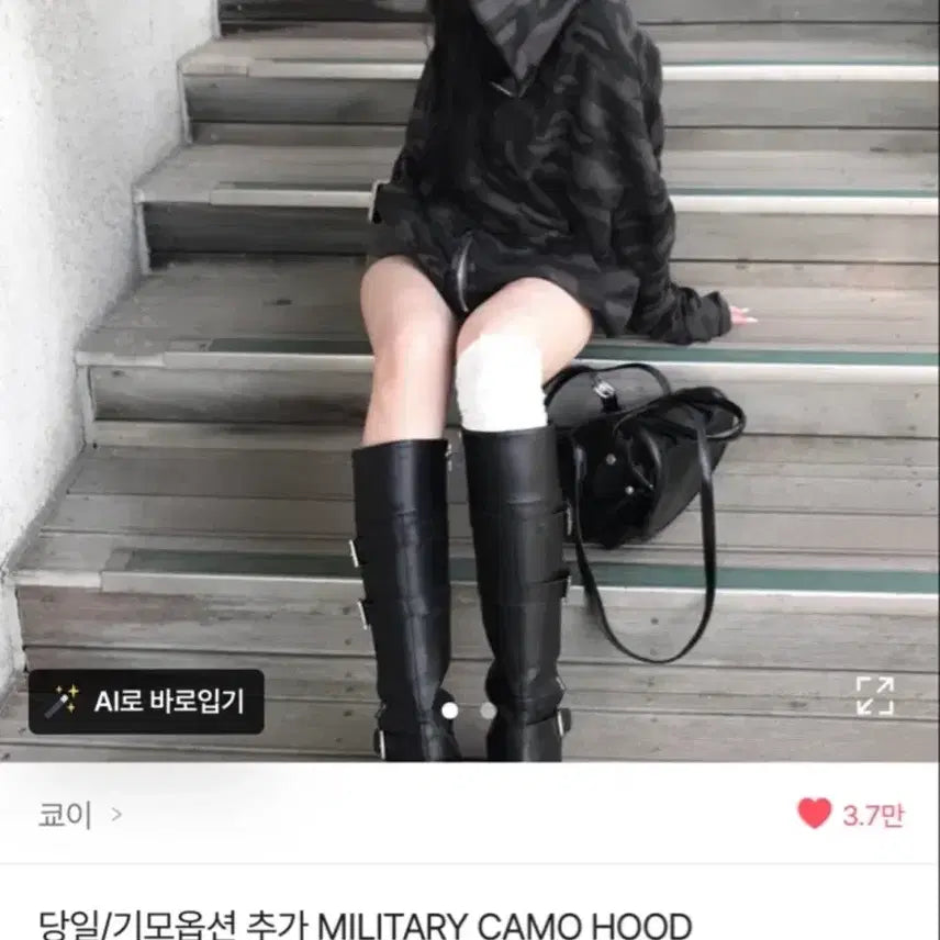 [BUNJANG] Ably Military Hooded Zip-up / 에이블리 밀리터리 후드집업